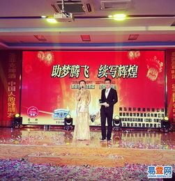 濟(jì)南傳媒公司活動策劃全攻略 從企業(yè)年會到展會服務(wù)的一站式解決方案